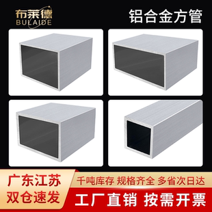 工业铝型材20*30*2方管铝方通正方形矩形管6063空心定制加工打孔