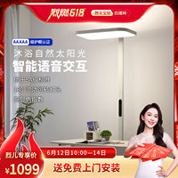全光譜護(hù)眼落地?zé)魞和繉W(xué)習(xí)書桌
