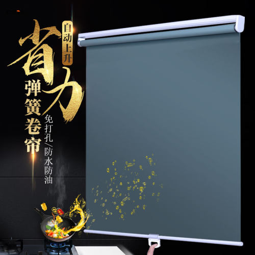 弹簧卷帘自动上升防水免打孔