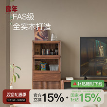 疏影电视柜边柜北美黑胡桃全实木斗柜客厅复古中古风柜子良年BJ45
