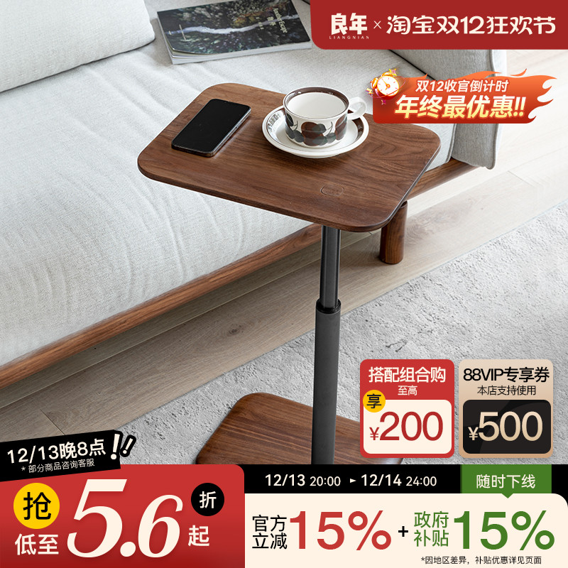 升降边几茶几轻奢现代良年