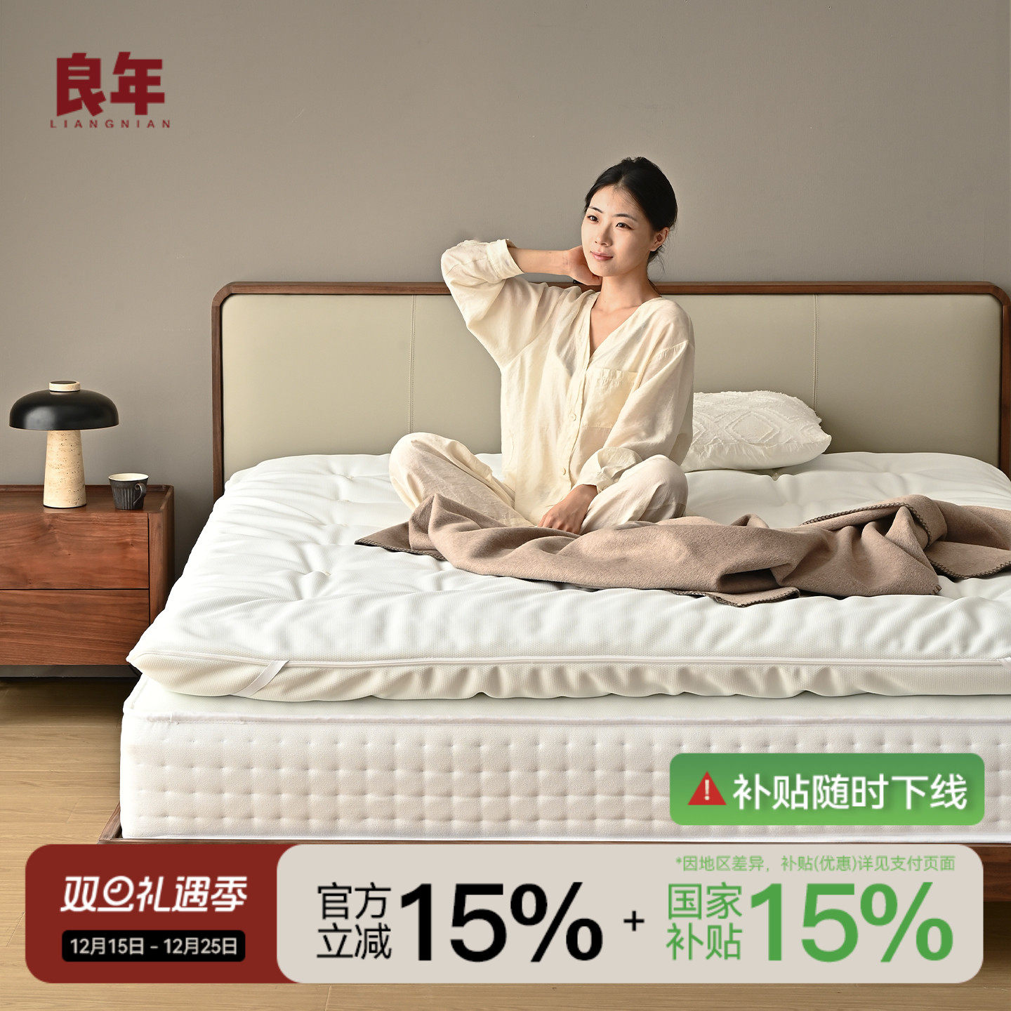 3KG马尾毛床垫纯手工拉扣免胶