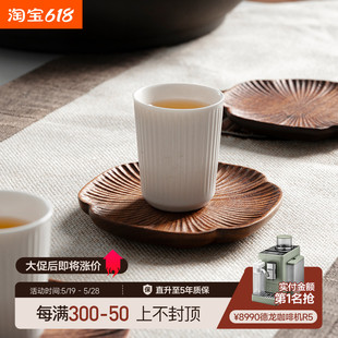 黑胡桃实木茶杯垫四叶草隔热餐茶杯垫良年