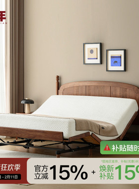 珐琅全实木电动床黑胡桃木复古风木床高靠背升降卧室良年家具MC36