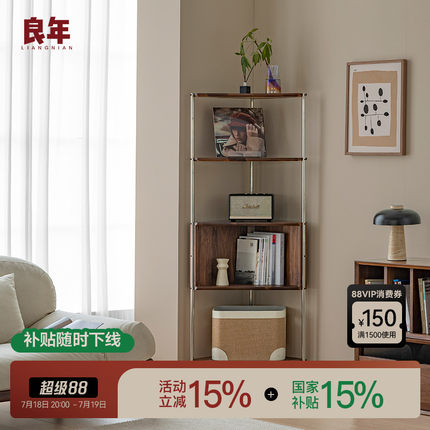 北美黑胡桃实木三角柜转角置物架墙角柜客厅角落边柜拐角柜子良年