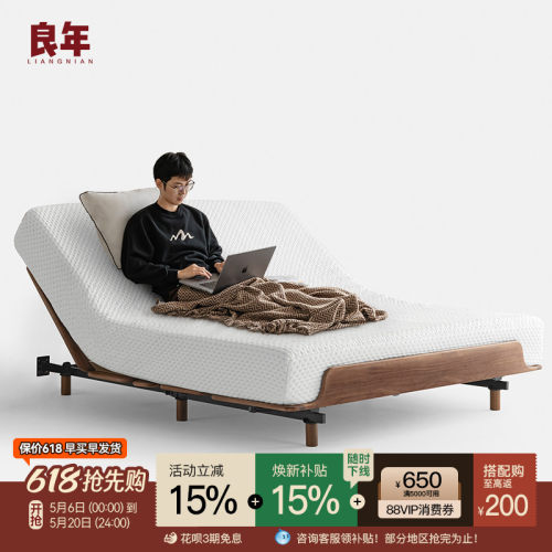 电动床床垫席梦思3D记忆棉零重力独立袋装弹簧软硬适中环保良年