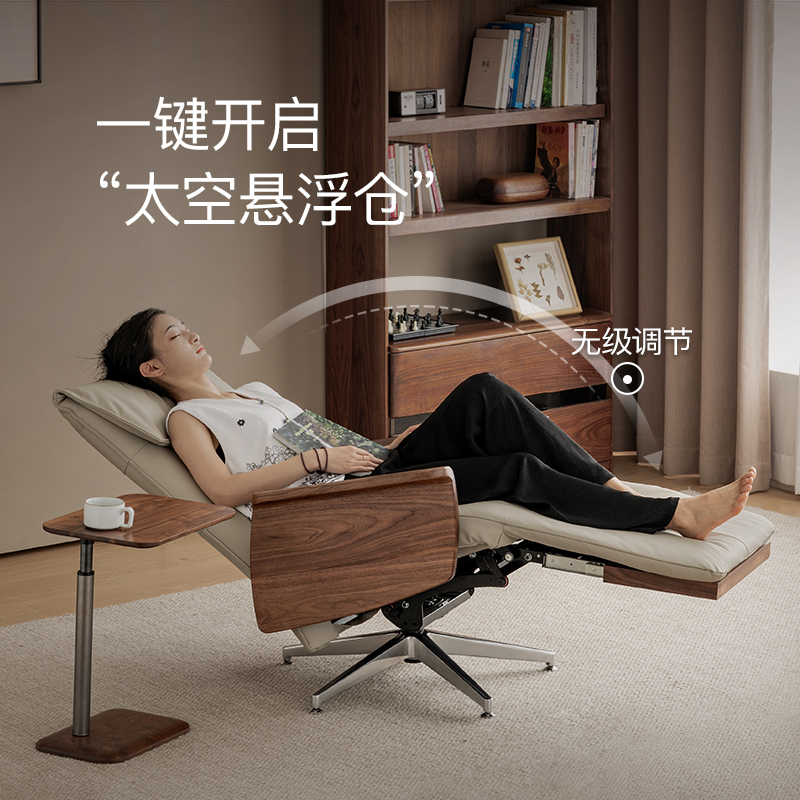 良年家具电动扶手椅单人可调节