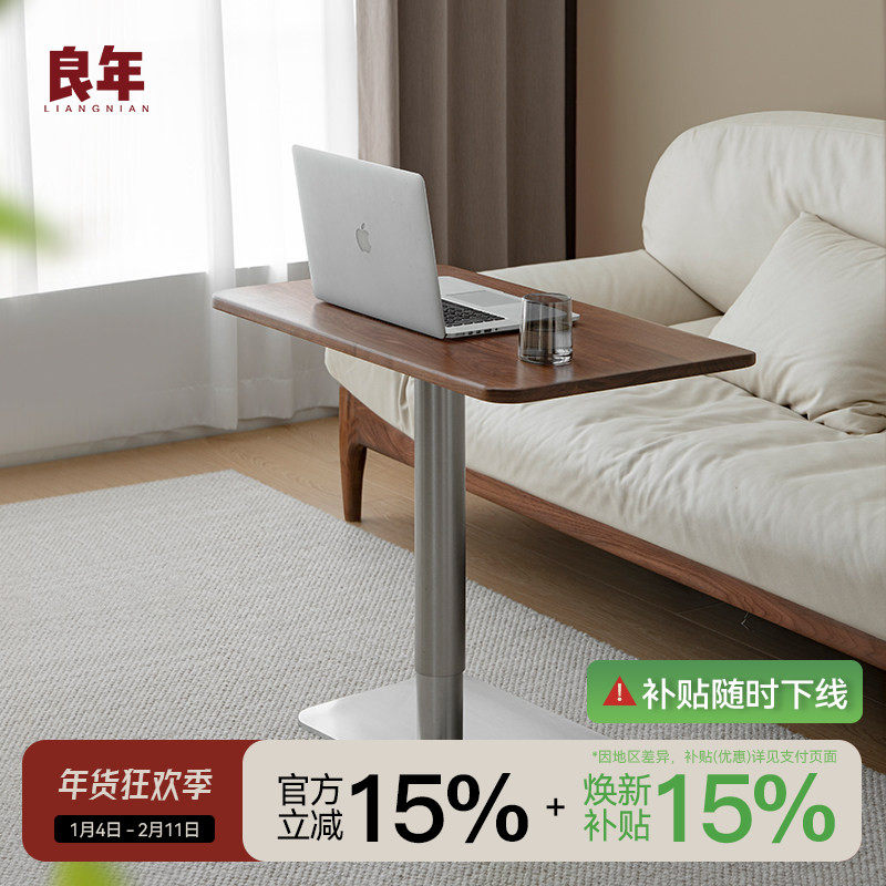 实木气动升降桌北美黑胡桃小尺寸书桌电脑桌不插电工作台良年SZ40,住宅家具,电动升降桌,淘宝优惠券,粉丝福利购,淘宝优惠卷