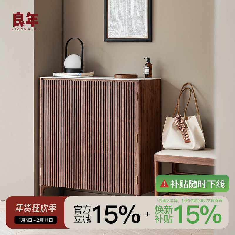 栅斓实木鞋柜黑胡桃家用门口入户大容量原木一体靠墙柜子良年XG02,住宅家具,鞋柜,淘宝优惠券,粉丝福利购,淘宝优惠卷
