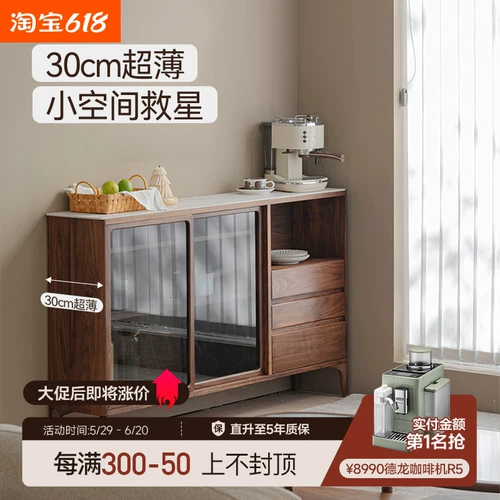 Североамериканский черный дерево и деревянный шкаф.