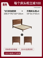 Крипто -кровать+кроватость Fangyu Table*2