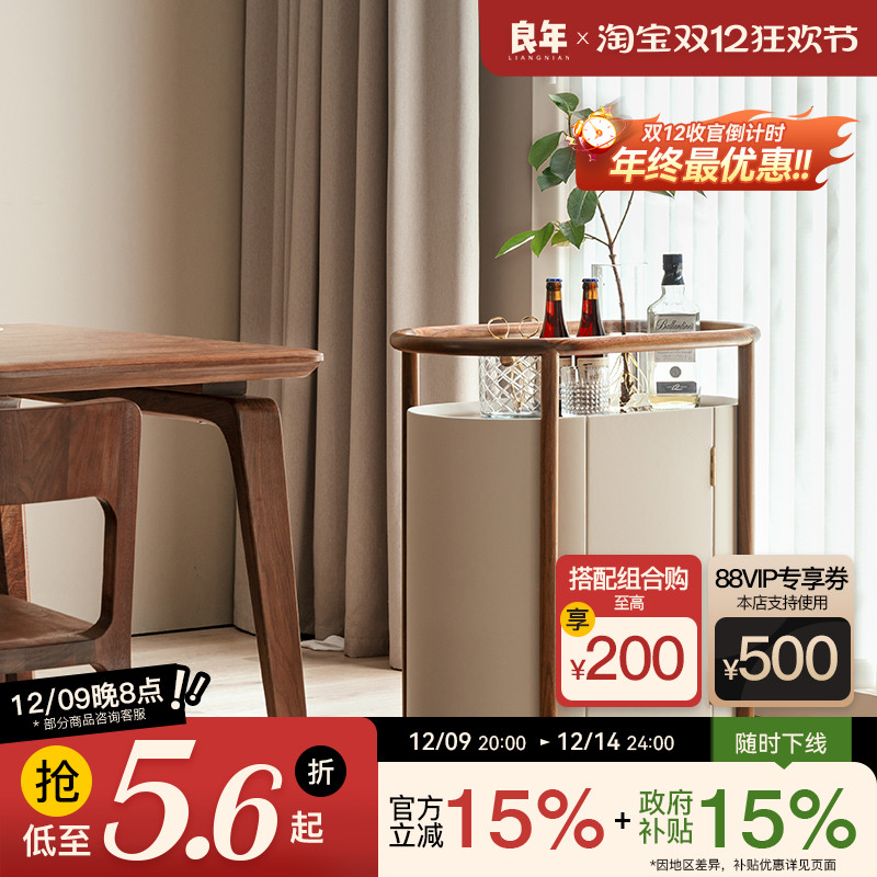 黑胡桃木沙发边几轻奢奶油风良年