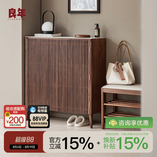 黑胡桃木岩板大容量鞋柜