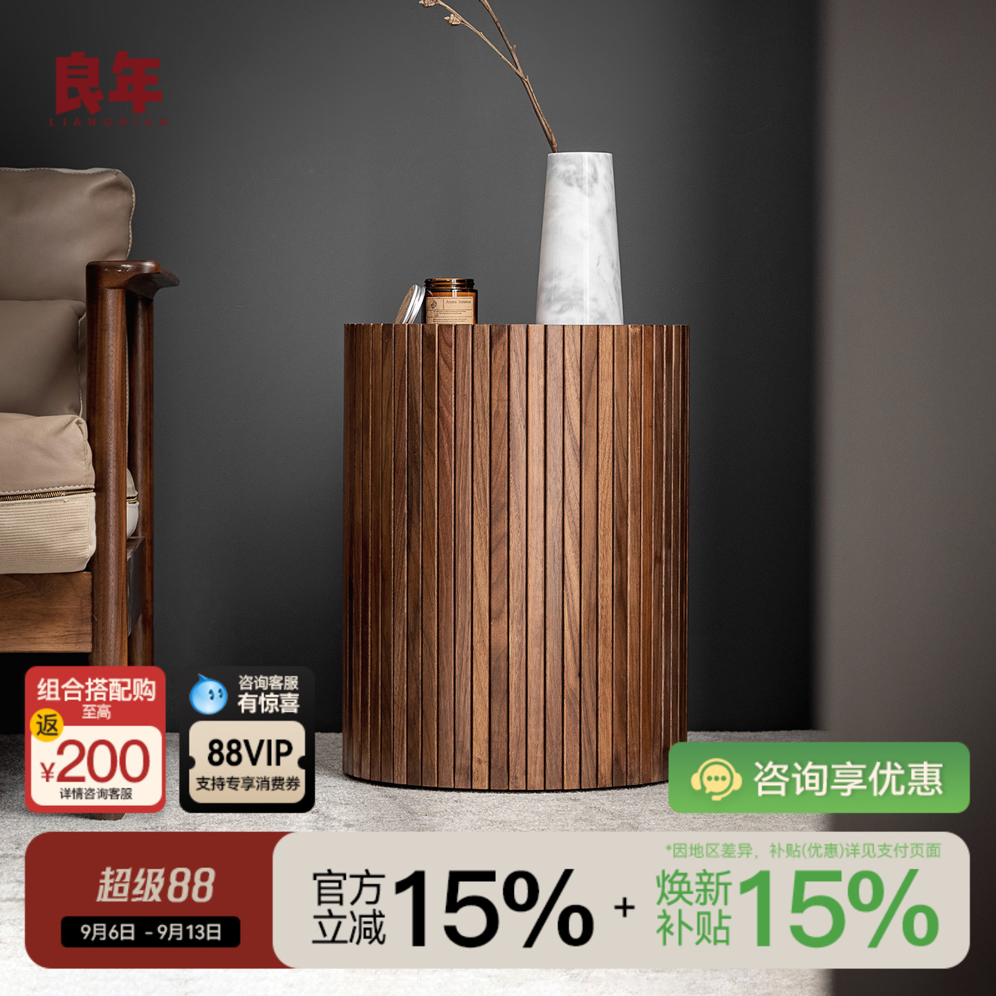 实木沙发小边几黑胡桃圆形床边柜图片