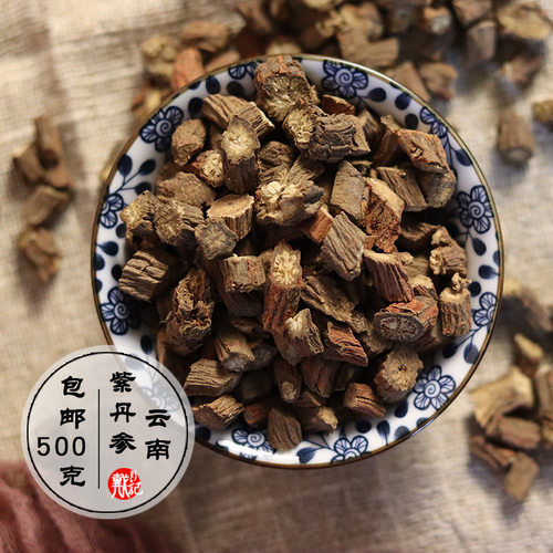 正宗云南紫丹参本色500g天然无硫丹参片丹参茶可磨丹参粉中药材
