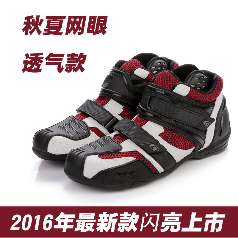 Chaussures moto ARCX - Ref 1391729 Image 1