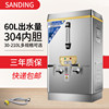 开水器商用电烧水60L全自动开水机不锈钢酒店饭店工厂电热水箱炉