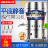 三鼎煮面炉商用麻辣烫平底煮粥熬汤锅桶煲汤汤面熬汤炉燃气汤粉炉