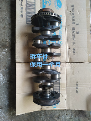 拆车奥迪 Q5 A4 A5 2.0T曲轴 大众途观 2.0曲轴 EA888 1.8曲轴