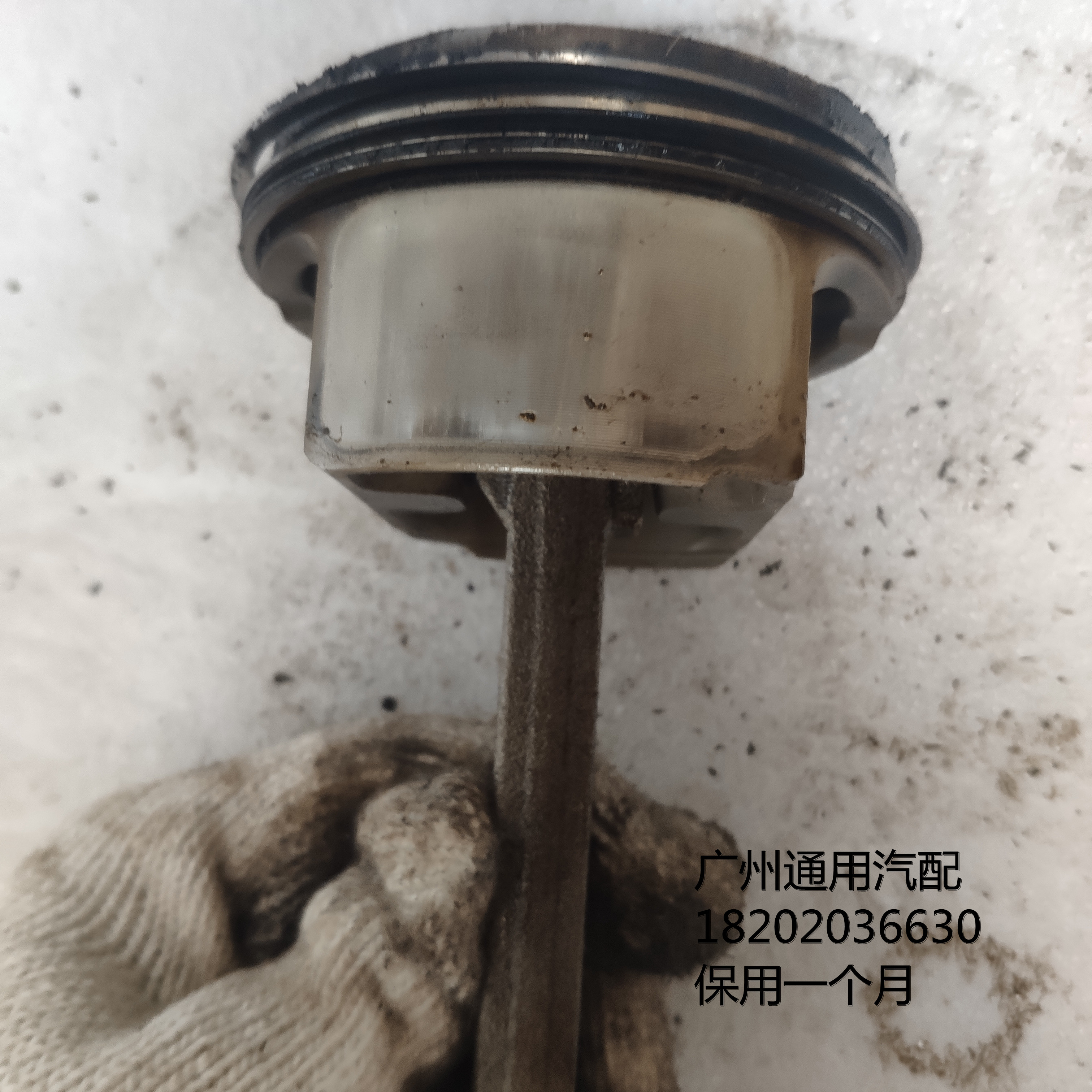 适配本田八代雅阁2.4 思铂睿 奥德赛RB3 2.4 K24Z 连杆活塞