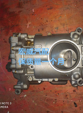 本田雅阁 奥德赛RB1七代 广本2.0 2.4 CR-V RD5 RD7 KA24A 机油泵