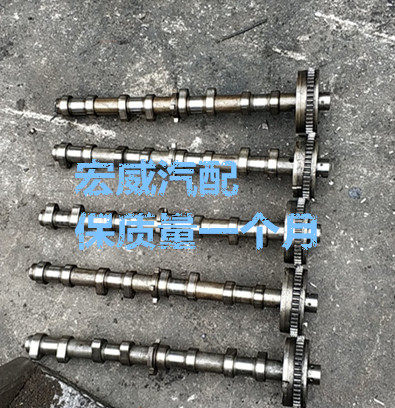 适用大众迈腾1.8T 2.0T 途观 昊锐 明锐 奥迪Q5  进气排气凸轮轴