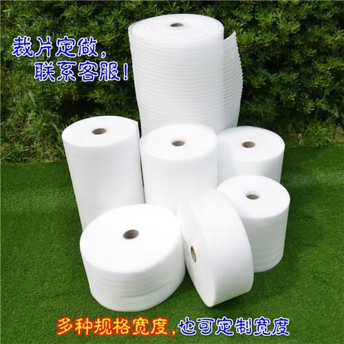 全新料防震包装珍珠棉多规格