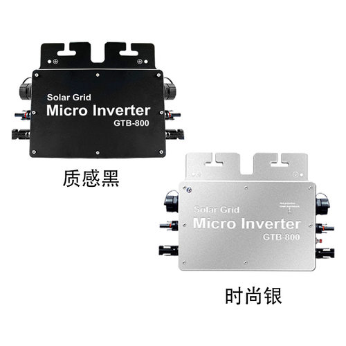 爆款800W欧标220V太阳能逆变器 光伏逆变器MPPT