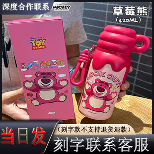 【免费刻名字】可刻字定制儿童保温杯私人订制水杯幼儿园男女杯子