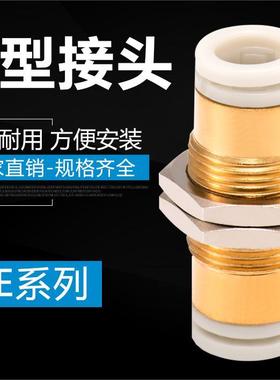 CKT  KJ系列 微型快速隔板接头KJE03-00/23-00/04-00/06-00