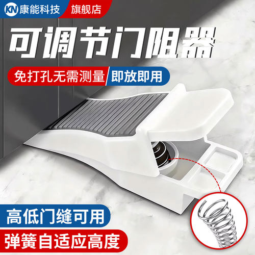 【独居神器】防推门家用阻门器