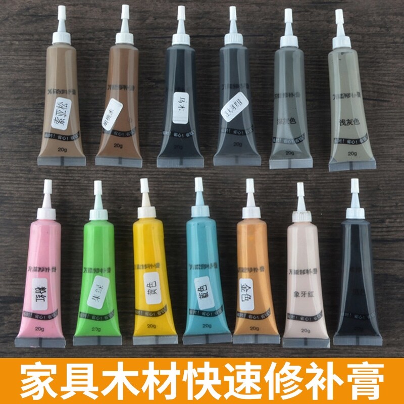 家具修补漆木板门窗修补膏地板坑洞填充划痕修复色膏柜子补漆笔