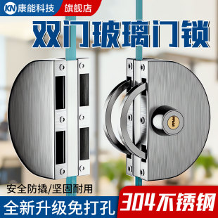 玻璃门锁免开孔双门单门商铺月牙锁地锁推拉双开门锁具插销无框锁