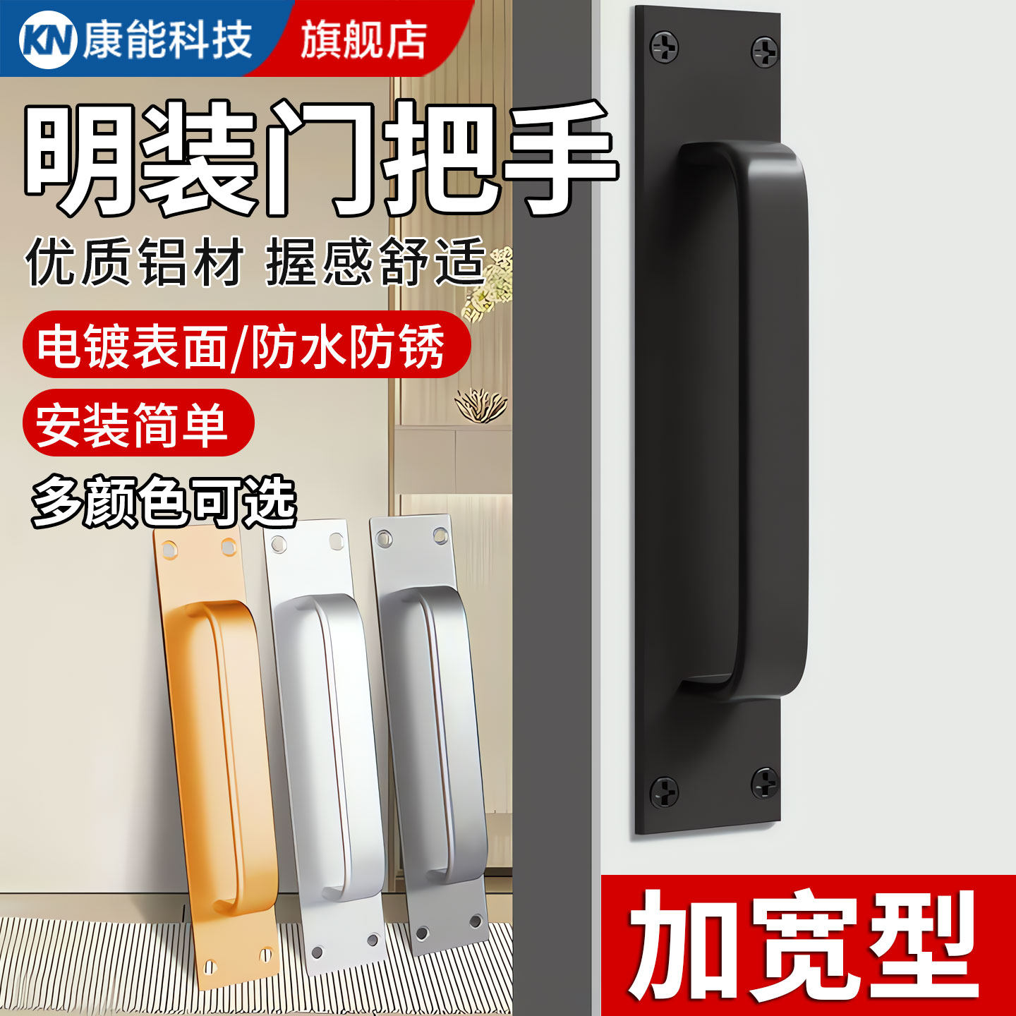 推拉门把手免打孔玻璃把手抽屉拉手柜门把拉手厨房阳台移门把手柄