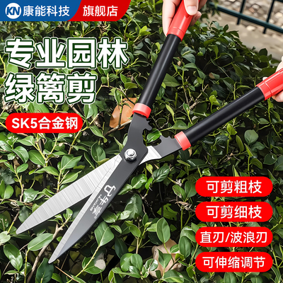 【德国精工】园艺园林修枝专用剪