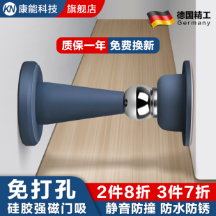 门吸免打孔新款门后防撞门挡器硅胶门吸软胶门后吸门固定门吸地吸