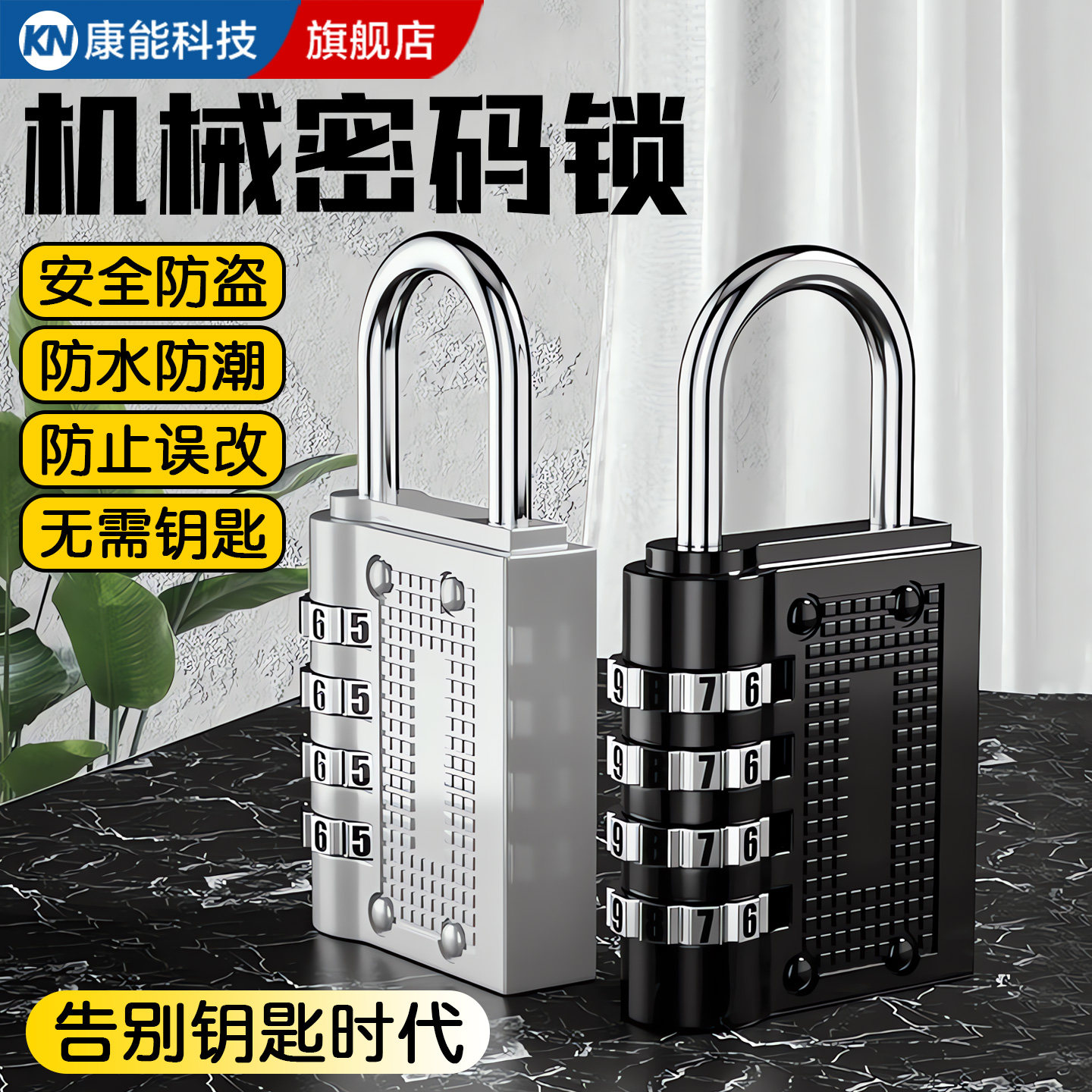 小型金属密码锁家用柜子锁