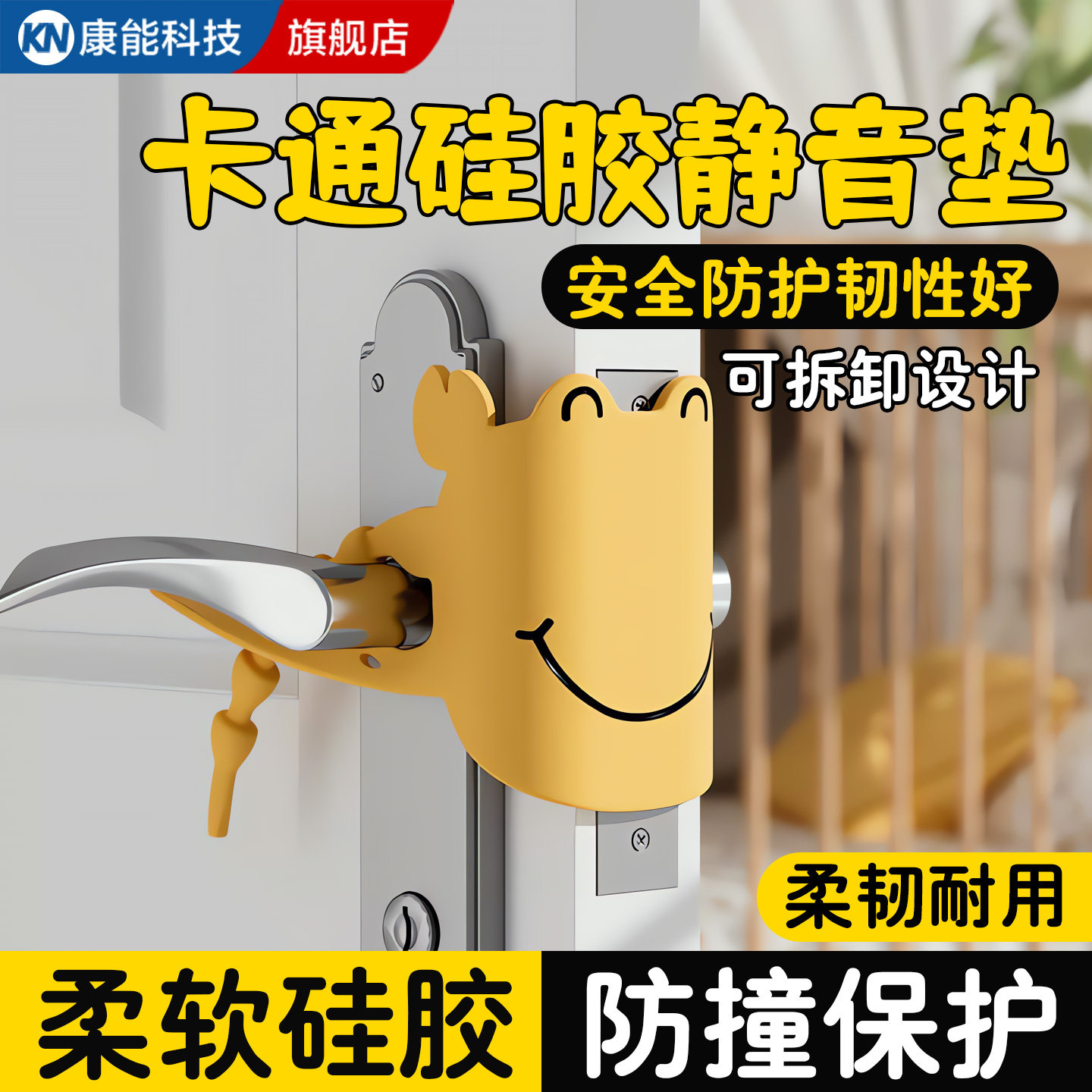 关门静音缓冲防关不紧夹手门卡