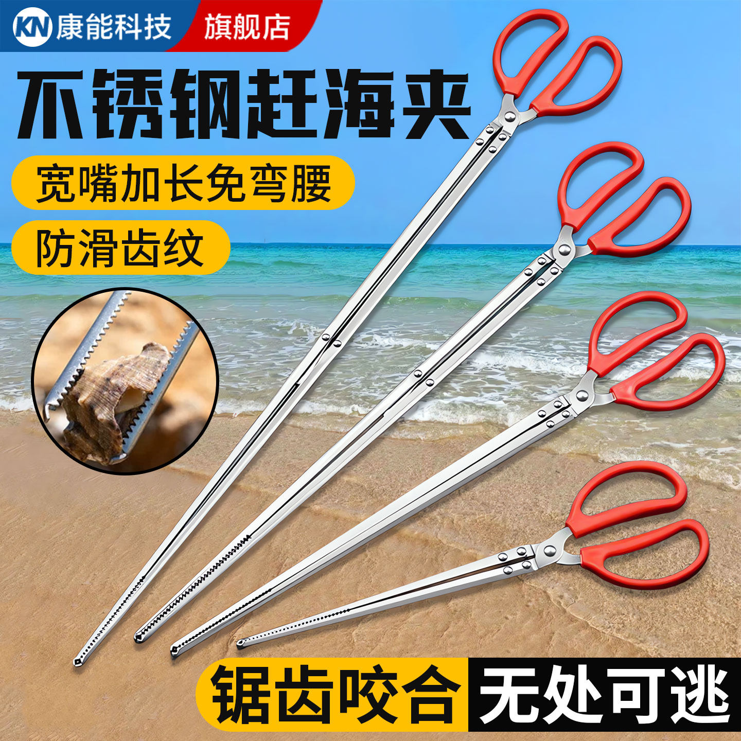 不锈钢赶海长夹子环卫专用捡垃圾火钳拾物器抓螃蟹龙虾黄鳝泥鳅夹