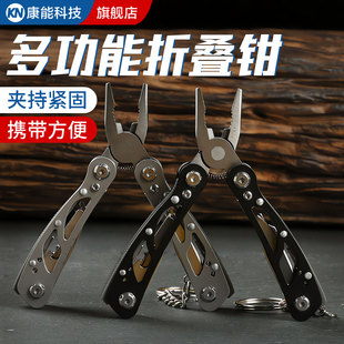 尖嘴老虎钳子手工多功能组合万用迷你折叠刀钢丝钳电工工具大全