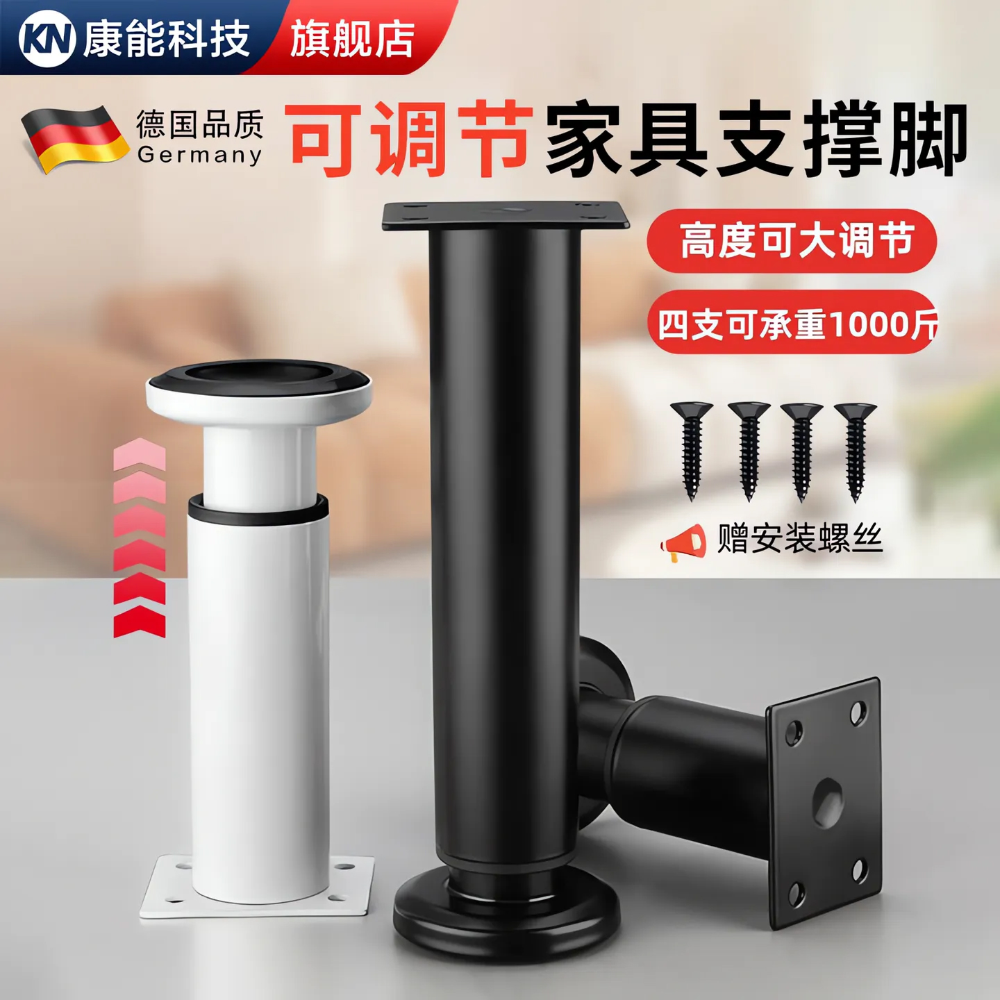 可调节支撑脚电视柜茶几桌子床底沙发支撑腿家具升高调节支撑脚垫