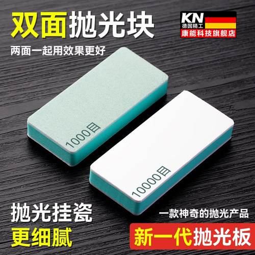 文玩抛光板海绵砂纸工具菩提蜜蜡玉石镜面打磨神器双面超细抛光块