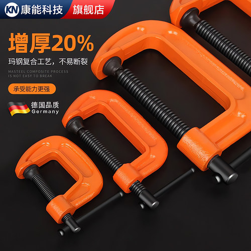 【德国精工】木工c型夹g字夹