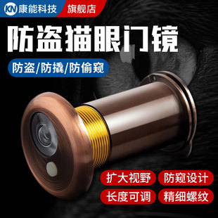 防盗门猫眼门镜家用二合一防盗入户大门上监控摄像头门铃堵孔通用