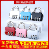 密码 锁 锁小型收纳柜小锁挂锁书包行李箱学生锁宿舍柜子不锈钢密码