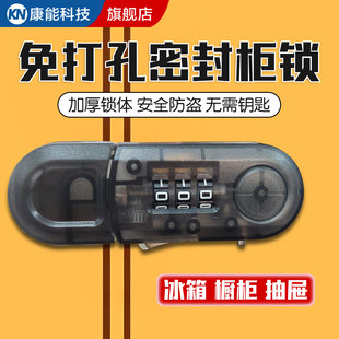 柜子密码锁免打孔抽屉门锁双开门锁扣办公室储物柜门专用安全锁具