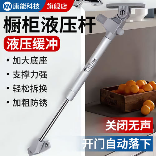 【淘宝热销】随意停伸缩支撑杆