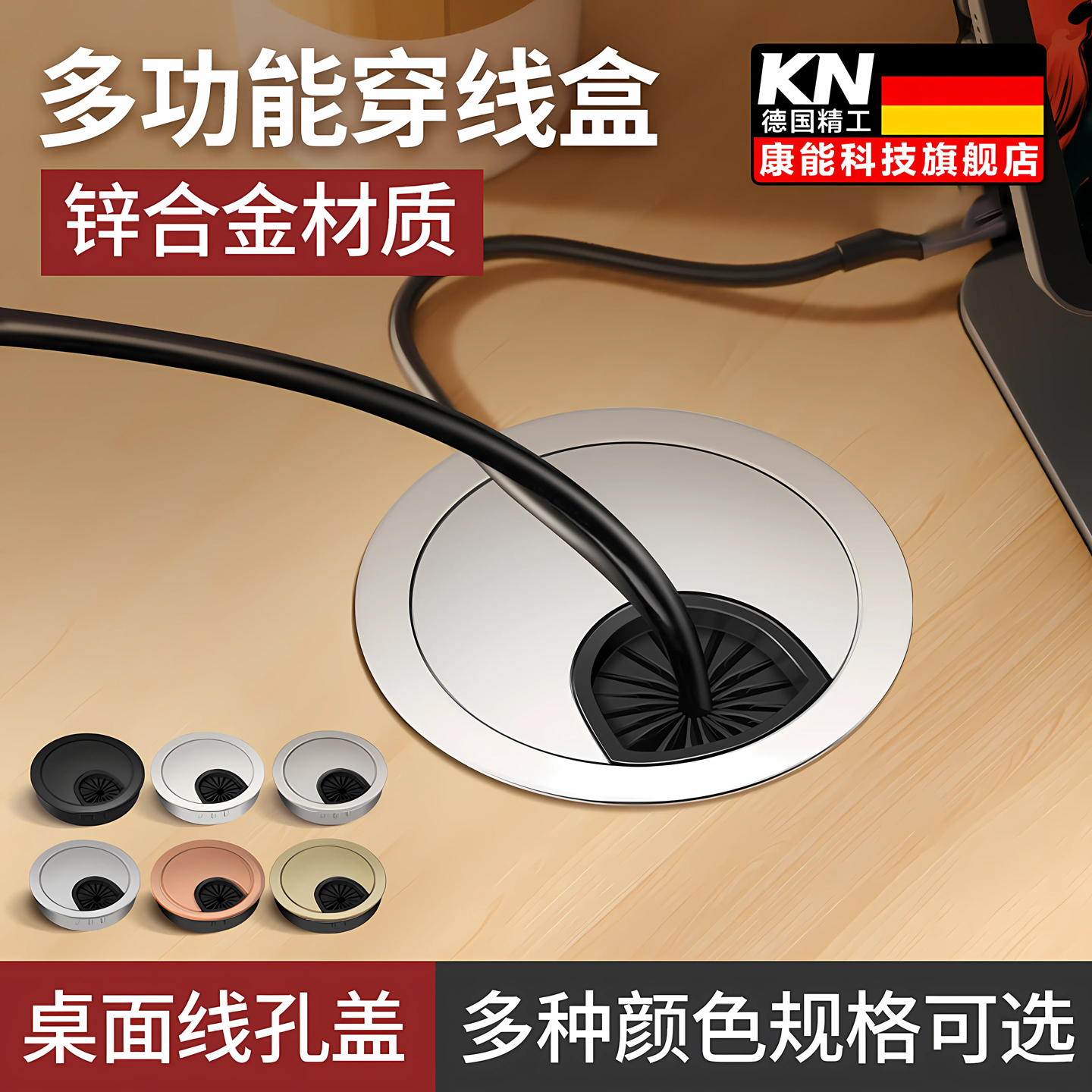 电脑办公桌穿线孔盖板桌子线孔盖封口洞盖装饰圈书桌面开孔过线盒