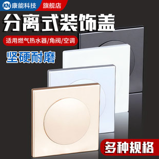 空调口封堵盖空调孔遮丑盖空调眼空调洞口电视墙面遮挡神器装饰盖