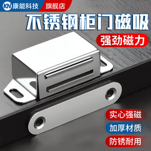 不锈钢柜门磁吸衣柜门隐形强力吸合器门碰强磁碰珠老式柜门锁卡扣